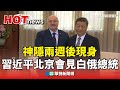 烏克蘭再次炸毀克里米亞大橋