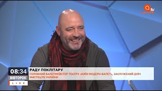 Раду Поклітару в ранковій програмі Апостроф.TV (05.10.21)