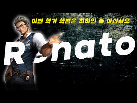 연대책임 PTSD 유발하는 헤나투 매드무비 | 사이퍼즈