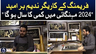 Nadeem, a framing craftsman in Peshawar, is optimistic about the year 2024 - Aaj News
