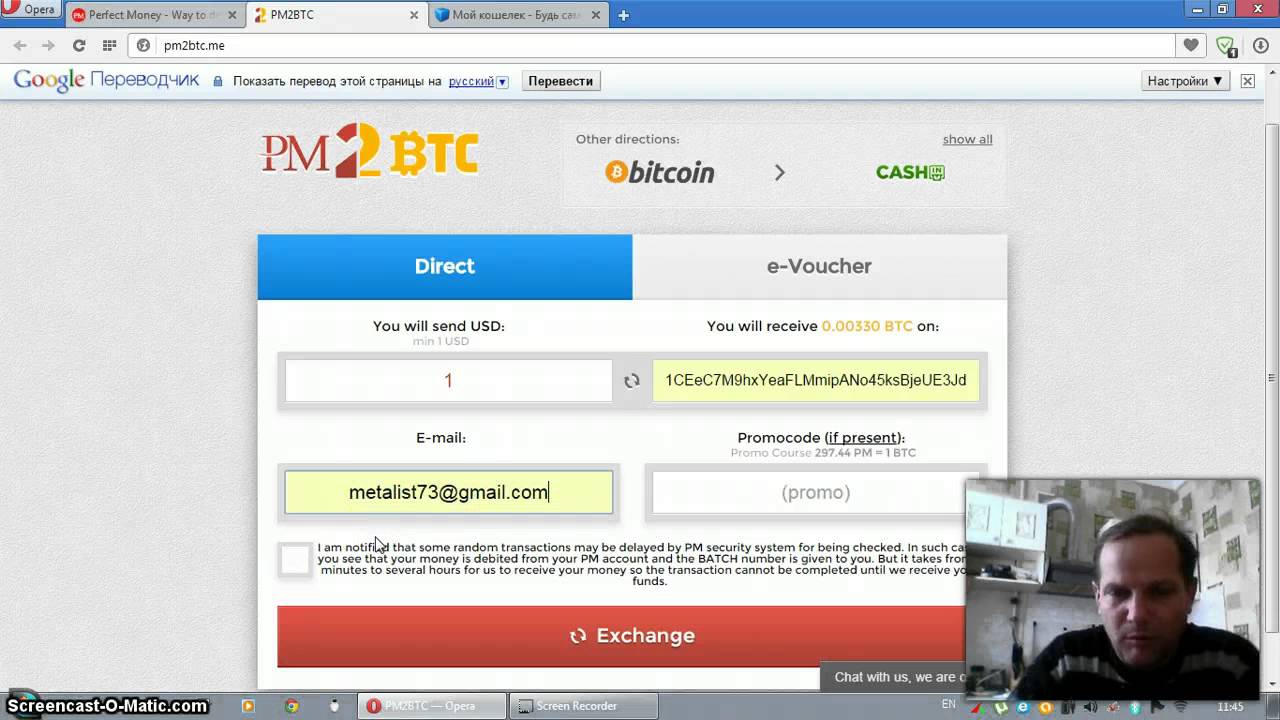 обмен перфекта на биткоины обмен перфекта на биткоины