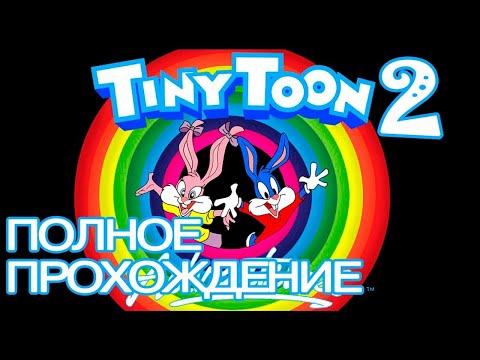 Tiny Toon Adventures 2 Полное прохождение (Dendy Nes Famicon) Trouble in Wackyland
