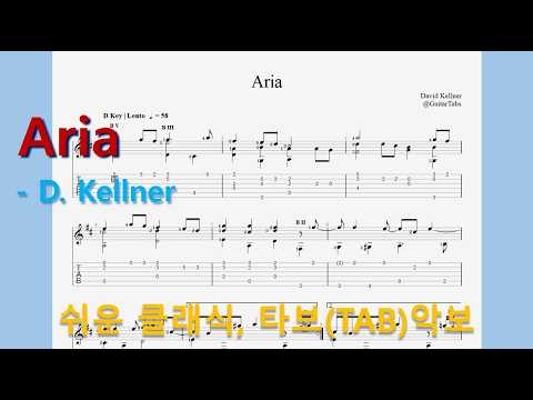 Aria - David Kellner