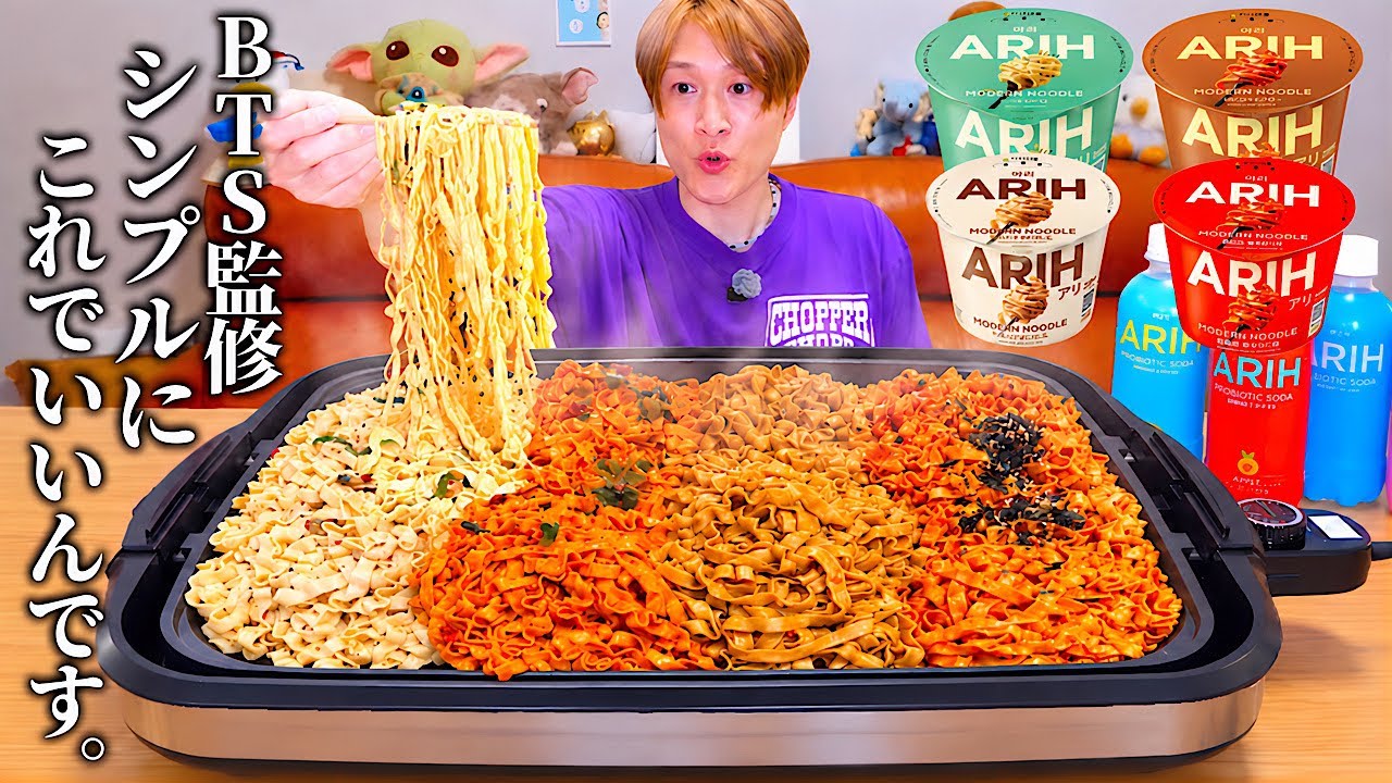 LIVE] Peyang Eating Contest LIVE! [Elephant Munching] [Eating