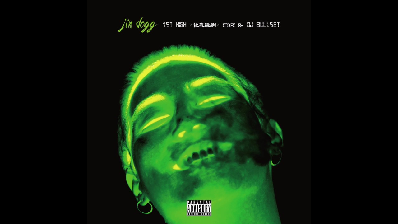 Jin Dogg - 1st High - 抱腹絶倒 - mixed by DJ Bullset (Full Mix) Jin Dogg - 1st High - 抱腹絶倒 - mixed by DJ Bullset (Full Mix)