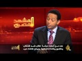 المشهد ال**ري 2014/2/3