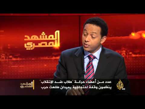 المشهد المصري 2014/2/3