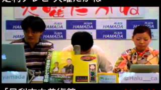 火曜だがね「足利市立美術館」