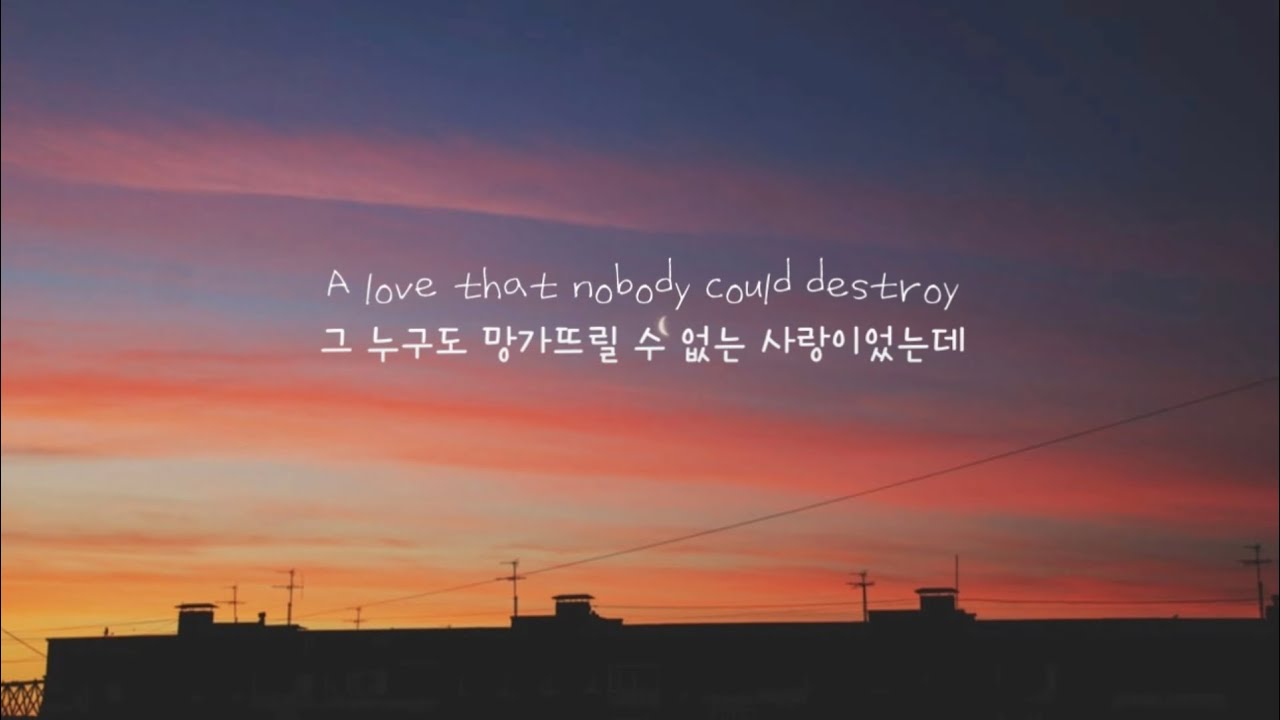 Cigarettes After Sex - Sunsetz [가사/해석]