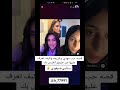 قصة حب مهدي و كريمه المغربيه وكيف تعرف عليها في الفيسبوك شهد ليو قصة حب مهدي و كريمه المغربيه وكيف تعرف عليها في الفيسبوك شهد ليو