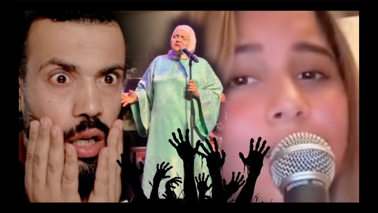 بنت شيرين عايزه تملي فراغ امها ! وكارثة المهلبية بالصلصة لمطربه معتزله !!