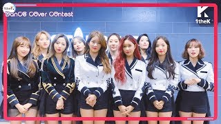 Winners of WJSN(우주소녀) 'La La Love' Choreography Cover Contest