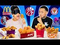 GUESS THAT CHICKEN NUGGETS CHALLENGE!