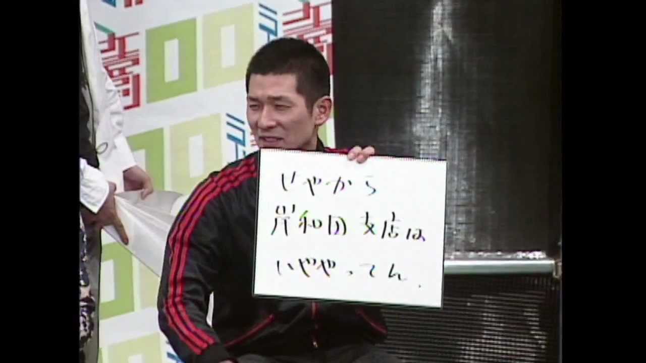 笑い飯 千鳥の大喜利ライブ 銀行強盗が入った時 Youtube