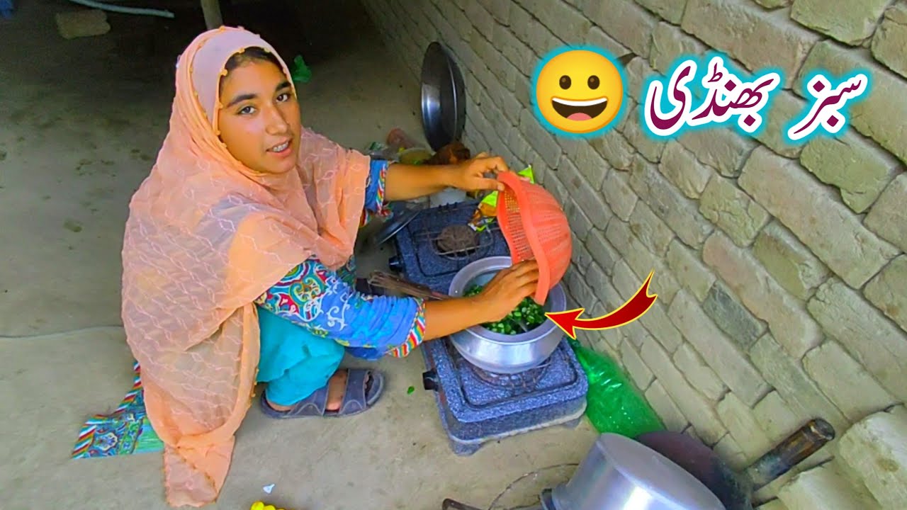 Bhindi Nay Zindgi Badal Di 😀 | Pak village family vlogs | Saba Ahmad Vlogs