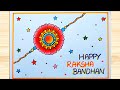 Very easy Rakhi drawing| Rakshabandhanspecial Card drawing | Happy Rakshabandhandrawing with Rakhi