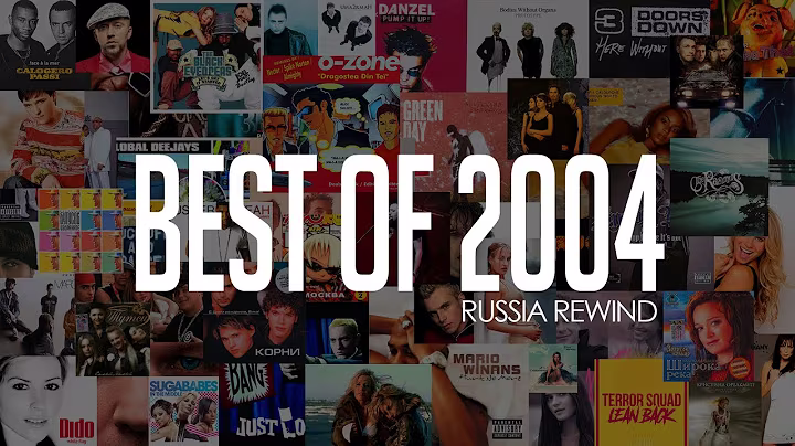 Rude Boy - Лучшие треки 2004 (Russia Rewind)