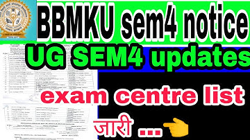 #bbmku #sem4 #examcenter list जारी।#important #notice #bbmku #sem4 #centrelist#bbmku_syllabus #bbmku