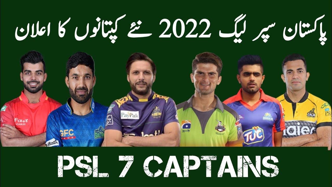 PSL 7 All Team Captain All Team Captain of Pakistan Super League 2022 PSL 7 Schedule Draft Date