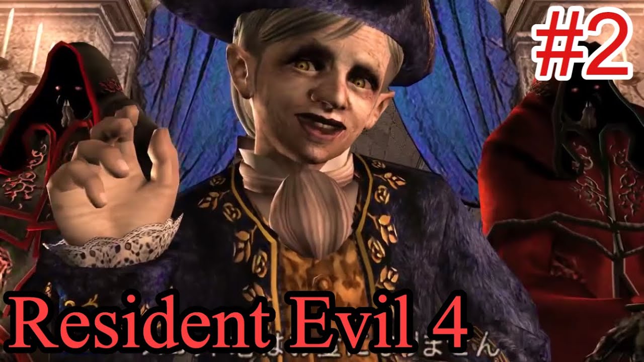 バイオ4 Wii版バイオハザード4 ゼロから完全攻略を目指す 2 Resident Evil 4 Youtube