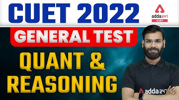 CUET 2022 General Test | Quantitative Aptitude and Reasoning | CUET Preparation 2022
