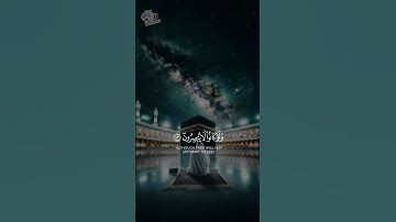 كتاب الله تعالى القرآن الكريم #اكسبلور #المراه #calmdown #automobile #النظافه #دويتو #لايك