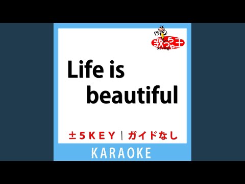 Life is beautiful(ガイド無しカラオケ) +1Key[原曲歌手:FLOW]