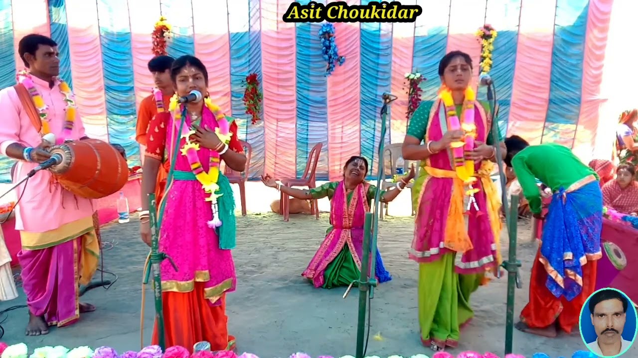 মনের দুঃক্ষ কষ্ট ভোলানো হরিনাম সংকীর্তন // গোপীনাথ সম্প্রদায় // @sikhachoukidar