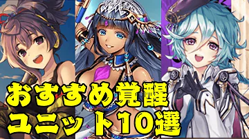 ファンキル シェキナー 学園