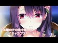 『恋はそっと咲く花のように~二人は永遠に寄り添っていく~』PV