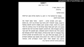 דעת הרבי מלובביץ על קיצור קיבה // חידודון