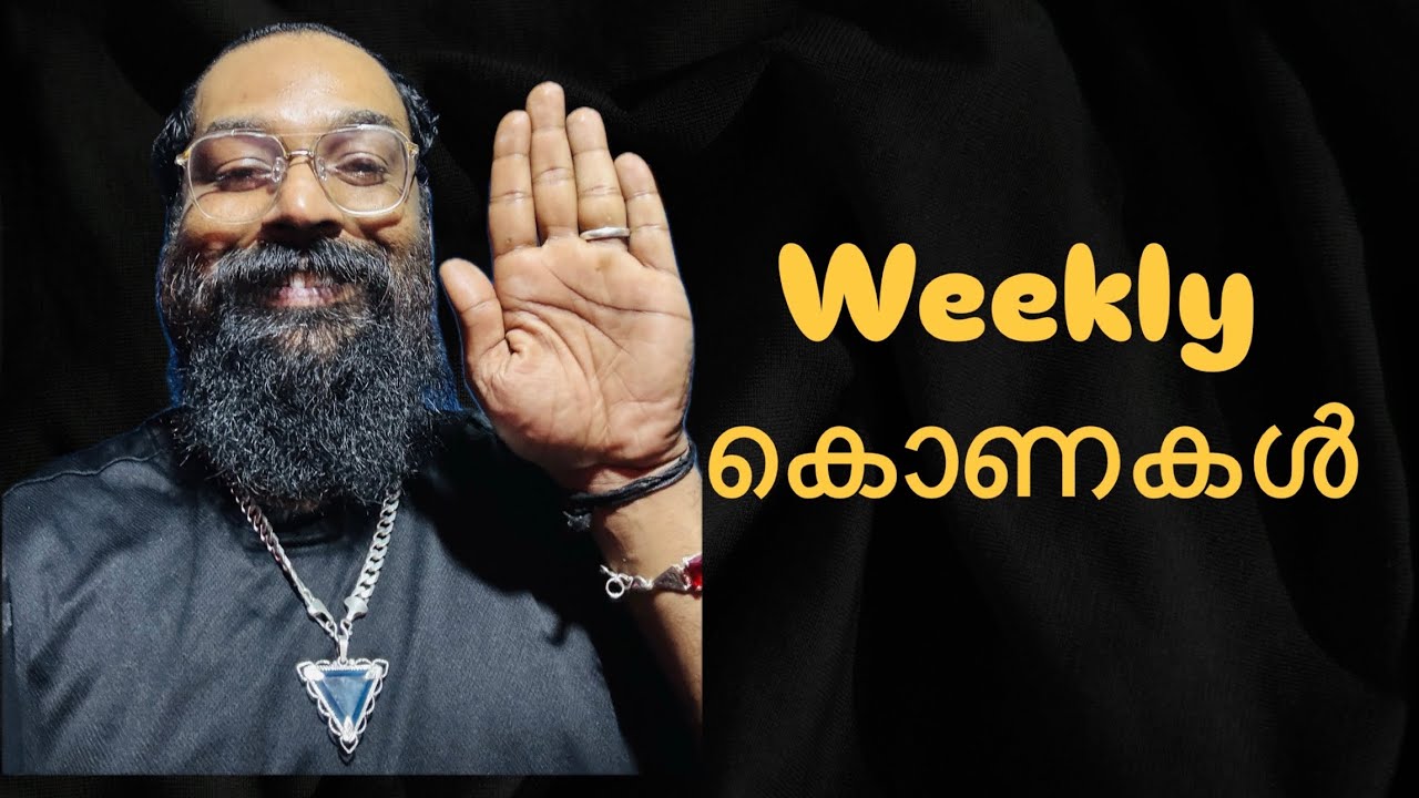 ❗️wikkythug about ഒരാഴ്ച്ച കൊണകൾ🚫❗️