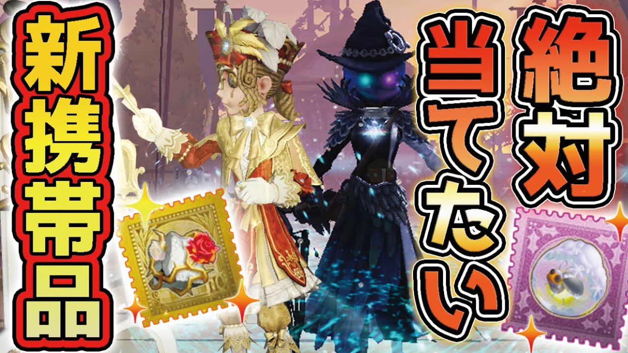 第五人格 コースター スイパラ 調香師 昆虫学者 画家 第五人格 THEキャラカフェ バレンタイン 特典 コースター 昆虫学者の