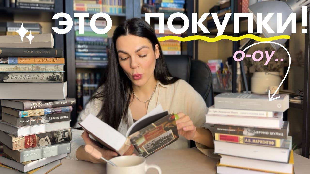 читать немедленно! ❤️‍🔥😵‍💫НОВЫЕ КНИГИ на полках 🤸🏻‍♂️