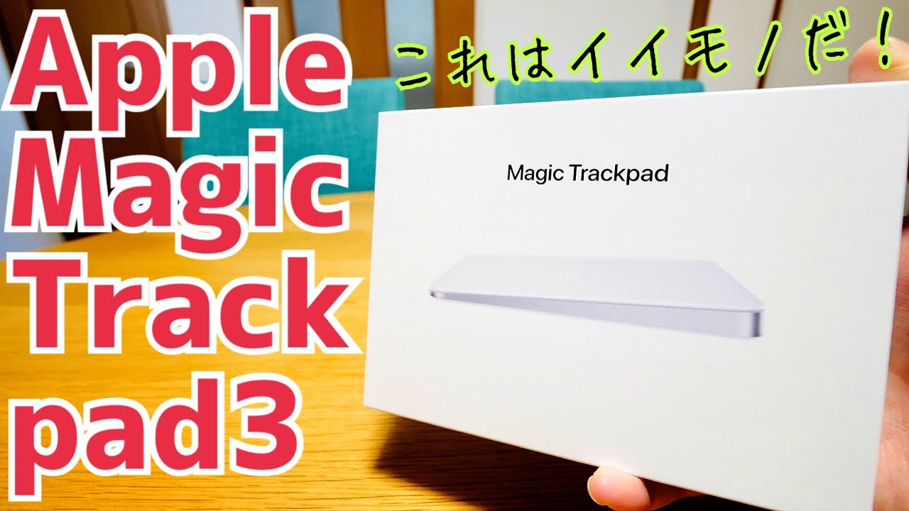 I bought the Magic Trackpad as a left-hand device for video