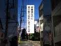 老人扶養控除を知らない人毎年10万損しています💦💦#退職 #会社員 #給付金