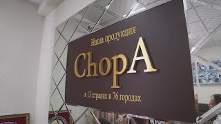 ChopA женская одежда оптом из Киргизии от производителя. Платья больших размеров (plus size). ChopA женская одежда оптом из Киргизии от производителя. Платья больших размеров (plus size).