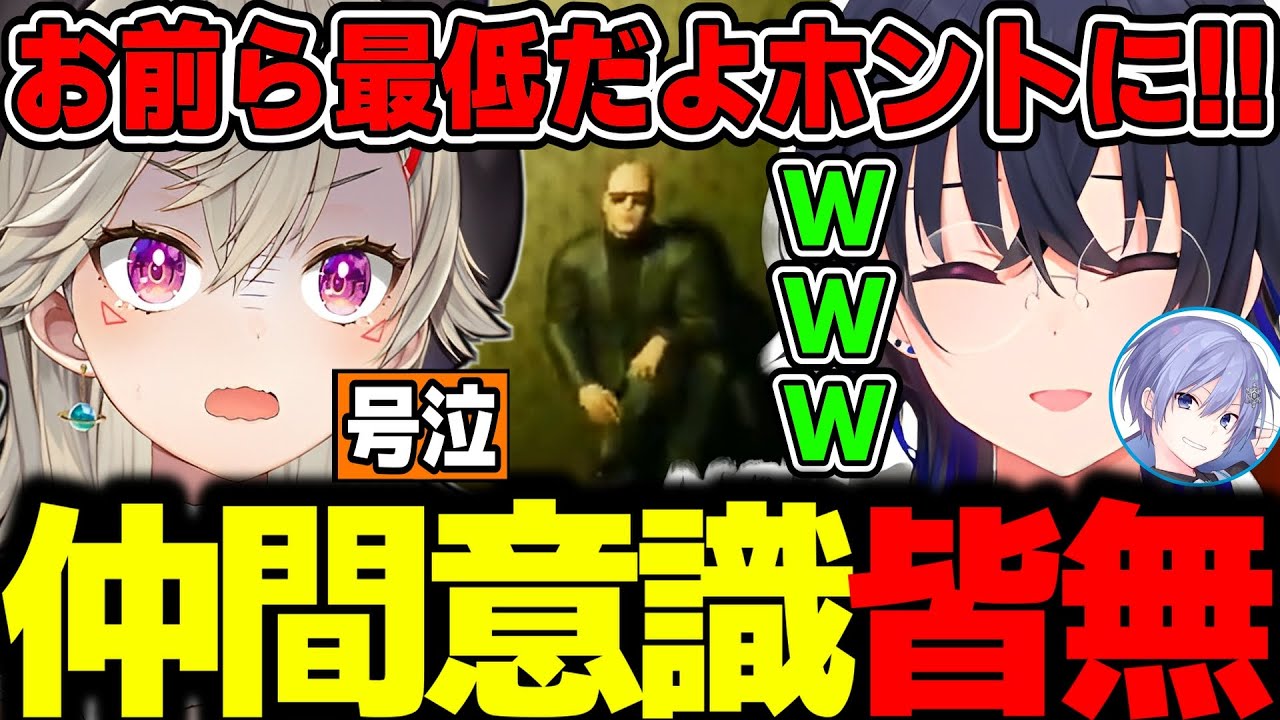 【面白まとめ】泣き叫ぶ小森めとを一瞬で見捨てる一ノ瀬うるはと白雪レイドｗｗｗ【Inside the Backrooms/切り抜き/ぶいすぽっ！】