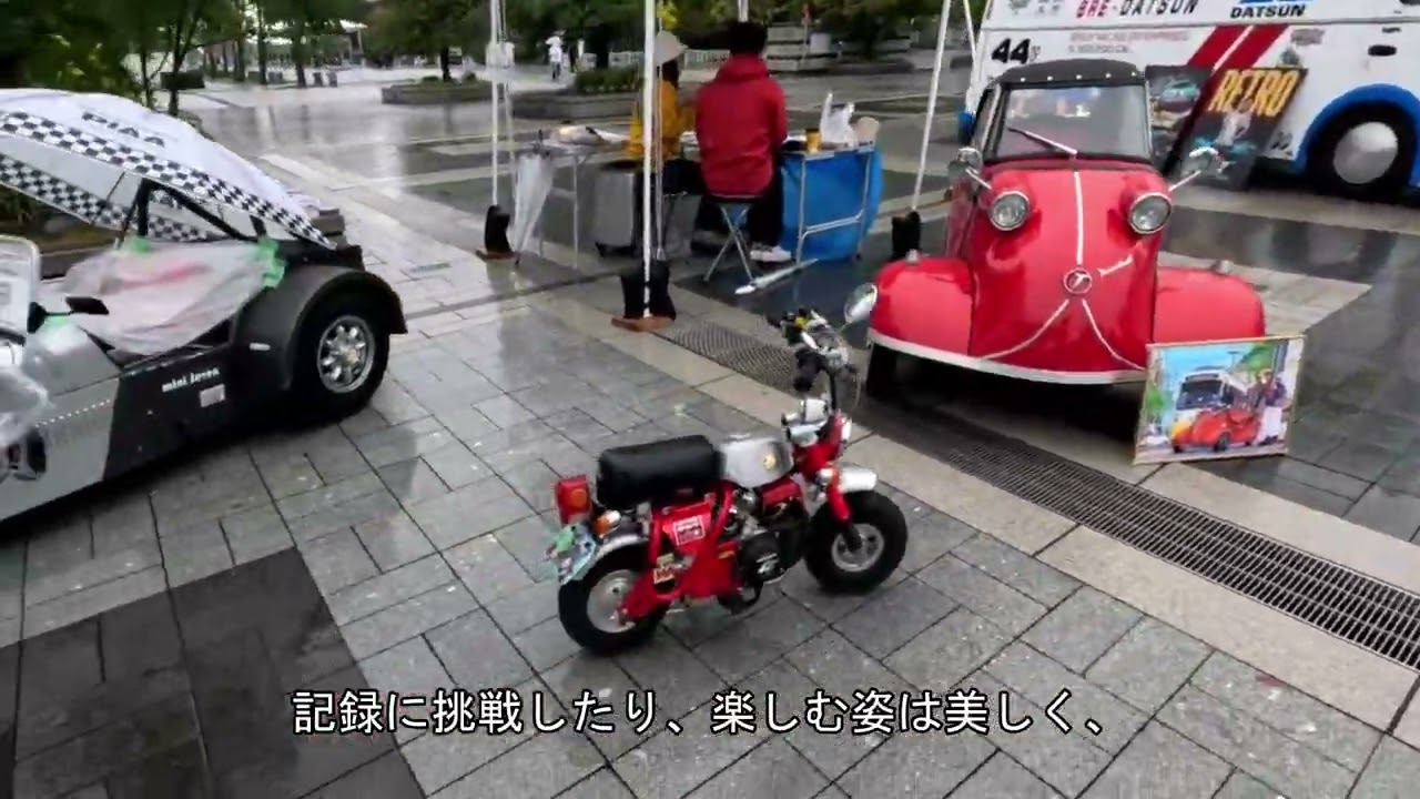 THE 有明 FUN JMS Meeting at Tokyo Mobility Show 2025 R2 - YouTube