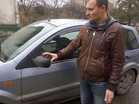 Ford fusion 2005 side mirror removal (как снять боковое зеркало, зеркало заднего обзора