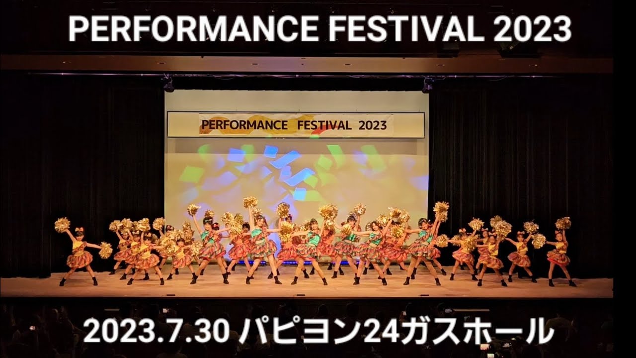 2023.7.30 PERFORMANCE FESTIVAL 2023 @パピヨン24ガスホール - YouTube