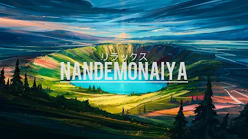 Nandemonaiya (なんでもないや) | Mone Kamishiraishi (Mitsuha) version