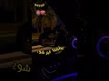 الشاب عقيل علاش عليك يا دنيا