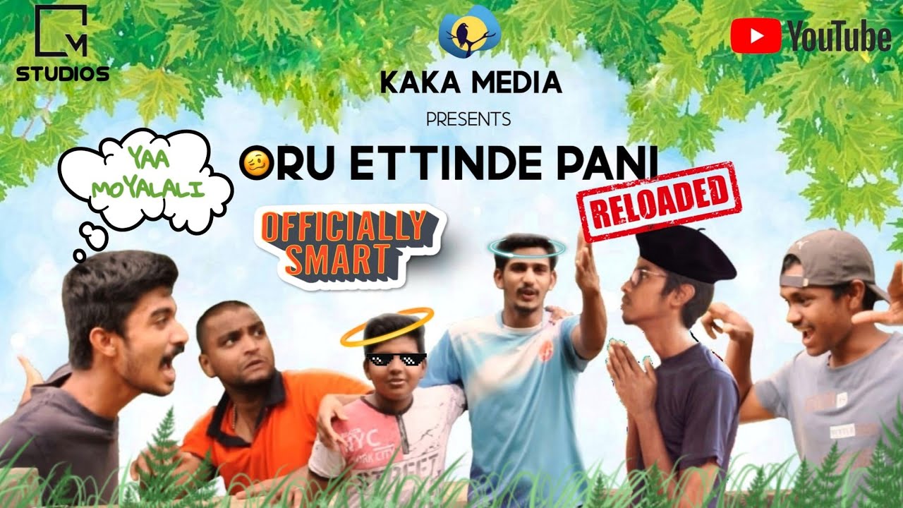 Oru Ettinde Pani (Reloaded) | Malayalam Short Series | Kaka Media