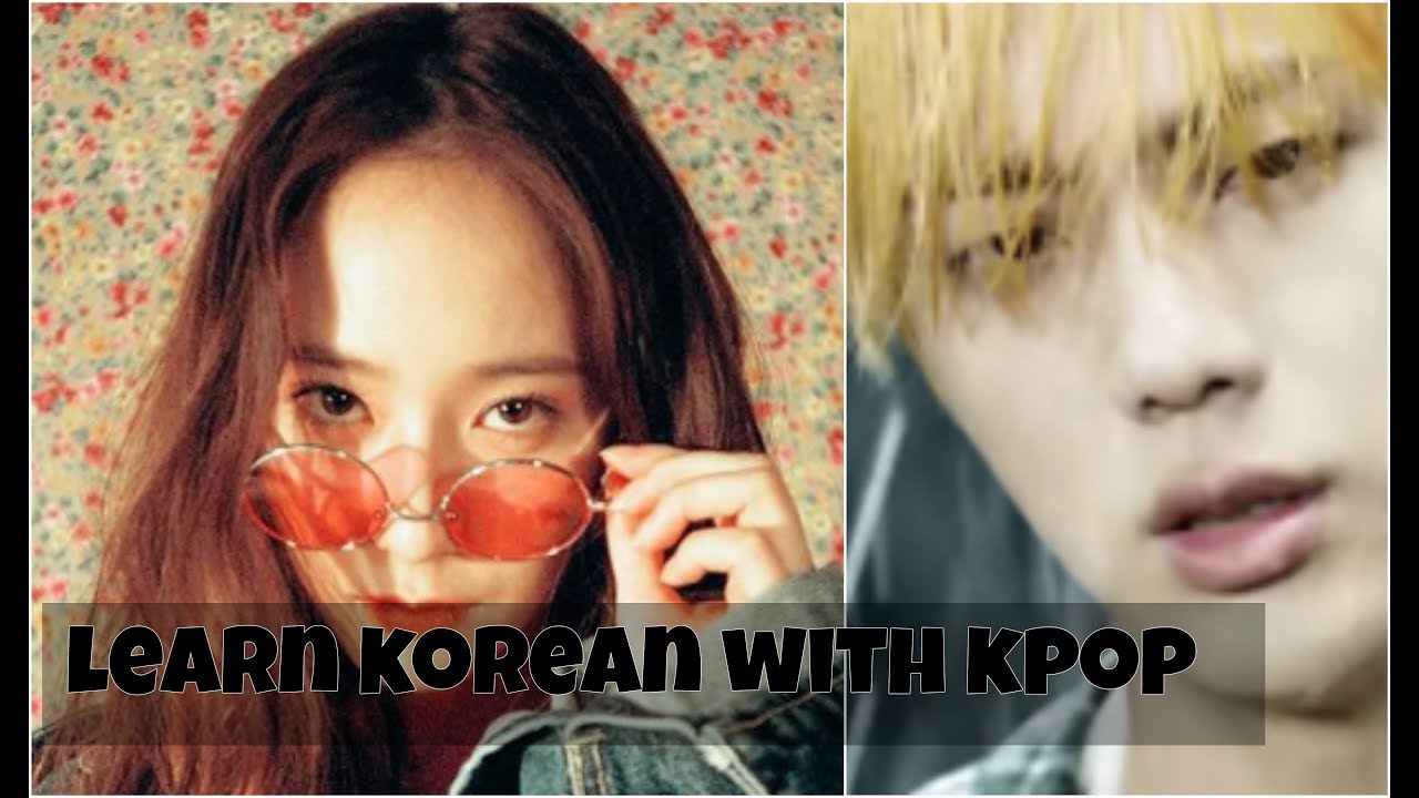 Study Korean with Kpop - 고 싶어(요)