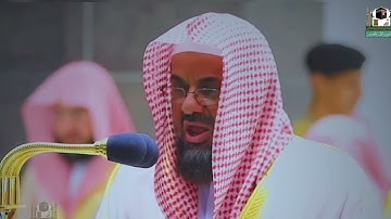 {سورة فاطر} فضيلة الشيخ.د.أ.سعود الشريم من مسجد الحرام
