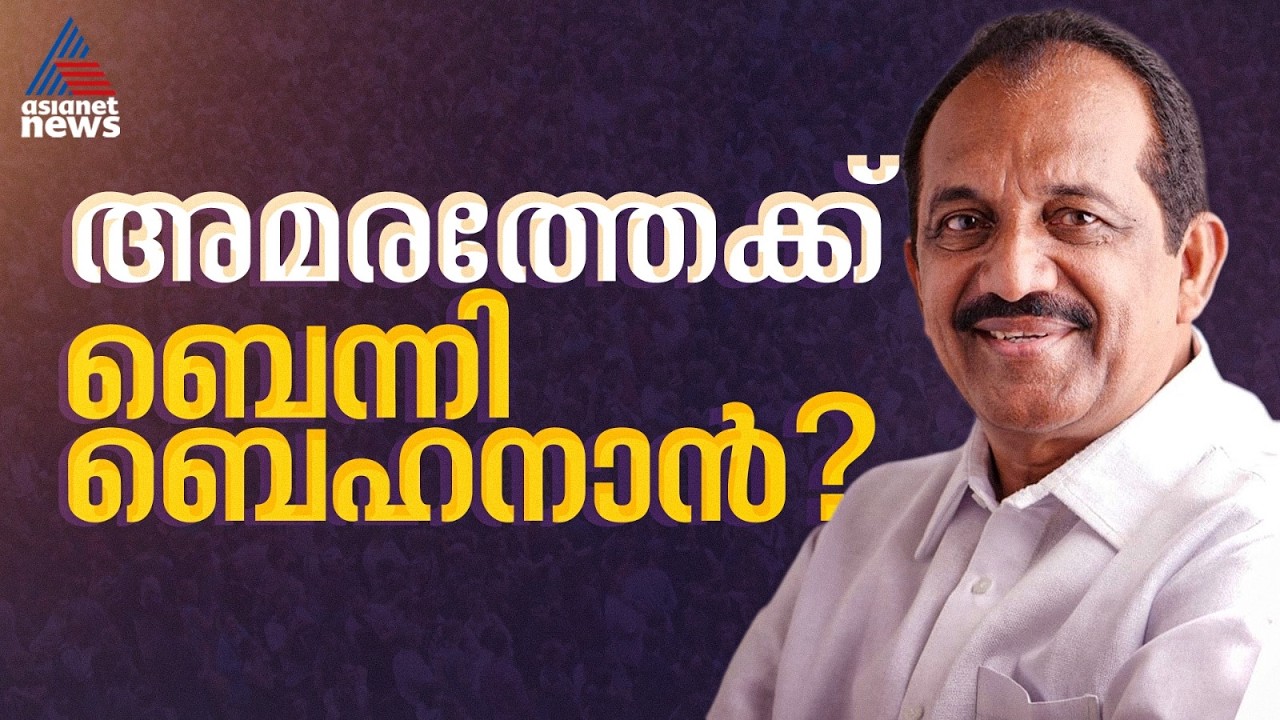 KPCCയുടെ അമരത്തേക്ക് ആര്? സ്ഥാനാർത്ഥി പട്ടികക്കൊപ്പം പുതിയ അധ്യക്ഷനേയും പ്രഖ്യാപിക്കാൻ നീക്കം
