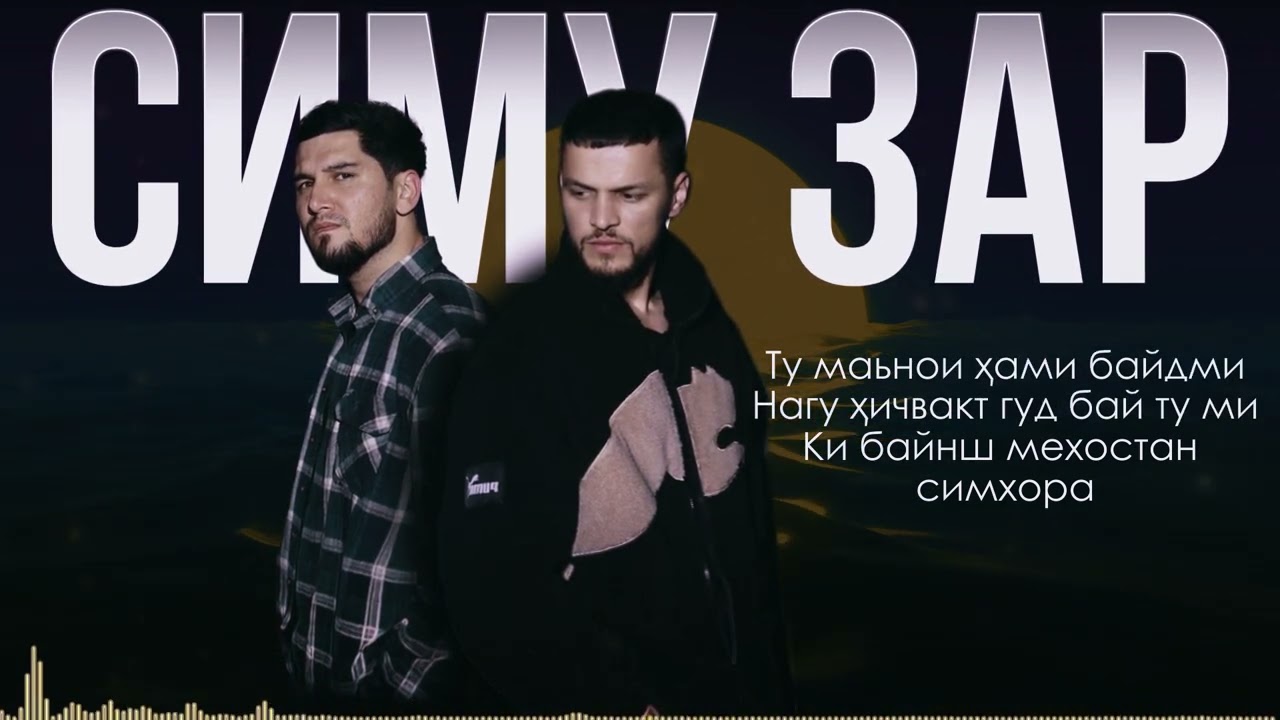 Corleone x Hasan Madudov — Simu Zar (New 2024)