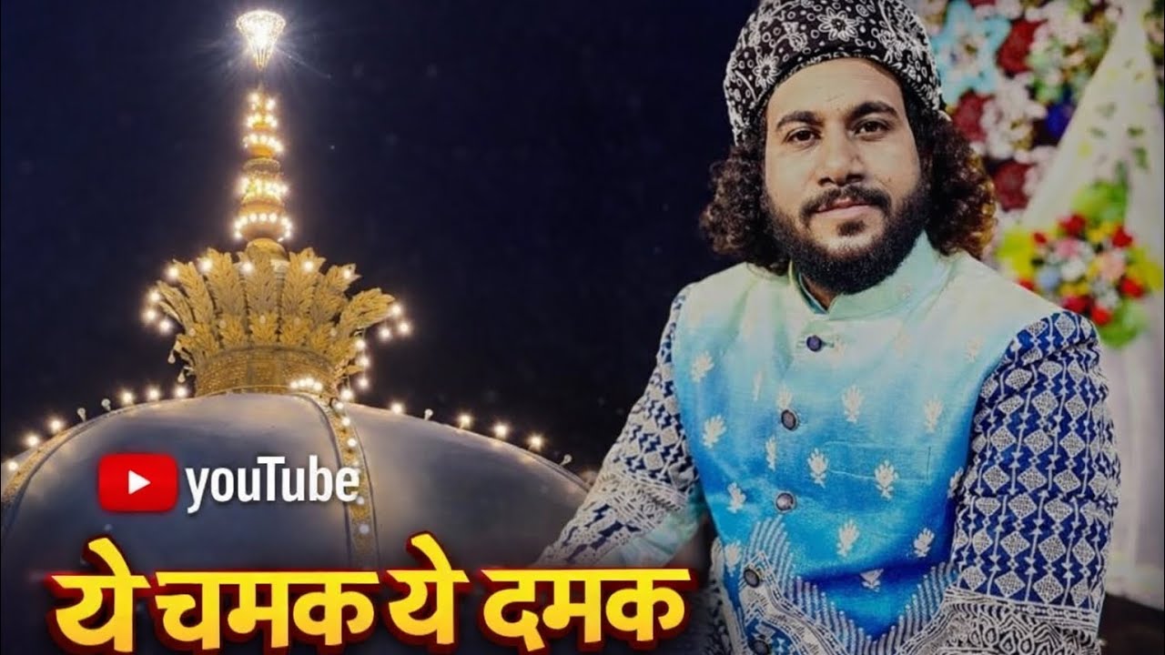 2026 new कव्वाली Nusrat qadri सब कुछ सरकार तुमसे है...#deewanaenterprise #सब्सक्राइब 