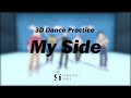 【3D DancePractice】学芸大青春『My Side』2022.3.27配信スタート / 3.19より4th LIVE TOUR開催決定中!